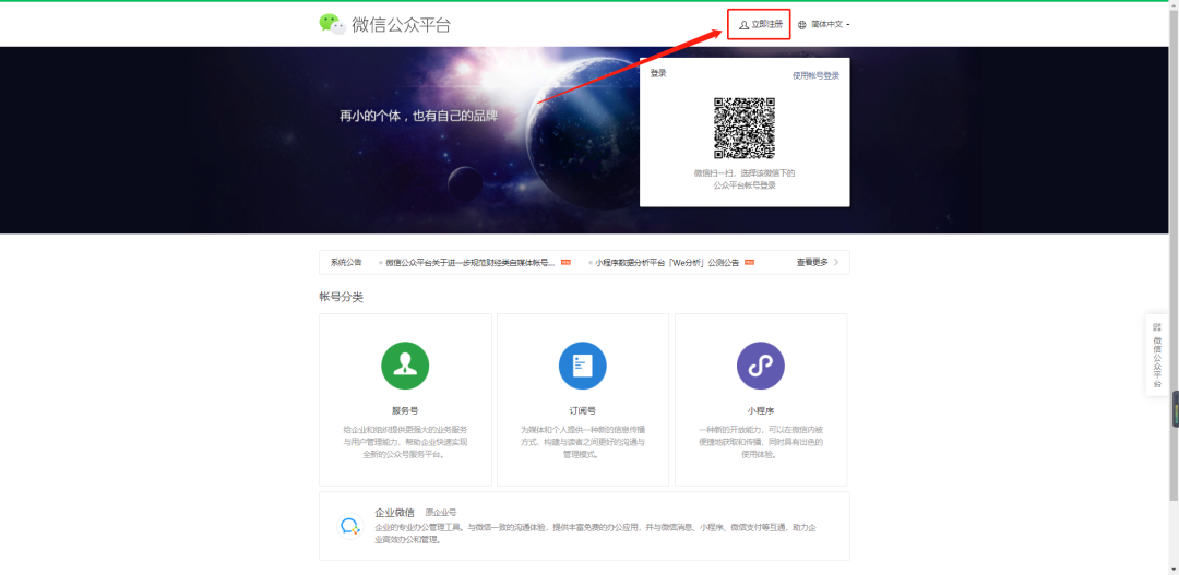 小程序開發(fā)需要哪些資料，小程序開發(fā)制作有哪些優(yōu)勢