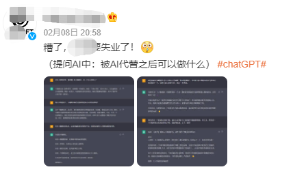 ChatGPT那么牛，還不會用就太OUT了！python 關于Openai接口調(diào)用