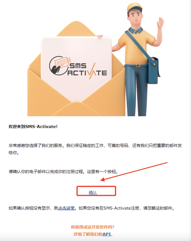 新知達人, 手把手教你急速注冊ChatGPT賬號！珍藏版?。。? style=