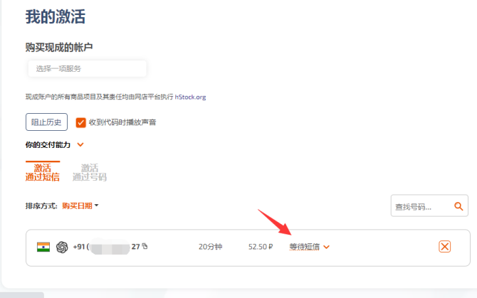 新知達人, 手把手教你急速注冊ChatGPT賬號！珍藏版?。。? style=