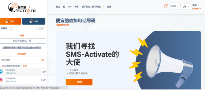 新知達人, 手把手教你急速注冊ChatGPT賬號！珍藏版?。?！