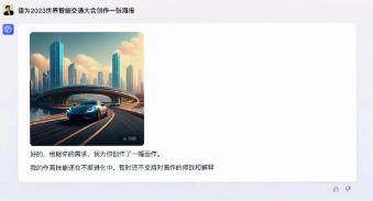 百度定了！3月27日