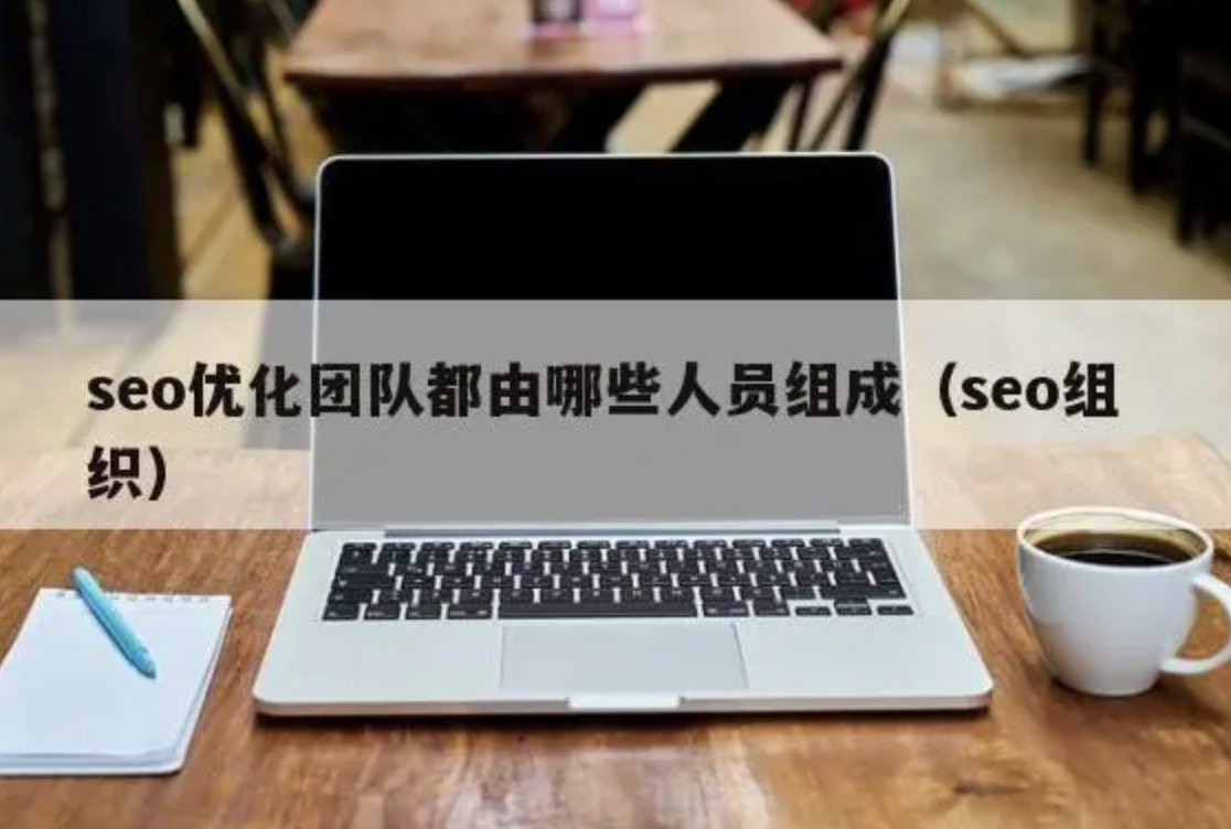 如何打造一個(gè)優(yōu)秀的企業(yè)網(wǎng)站，吸引更多客戶？