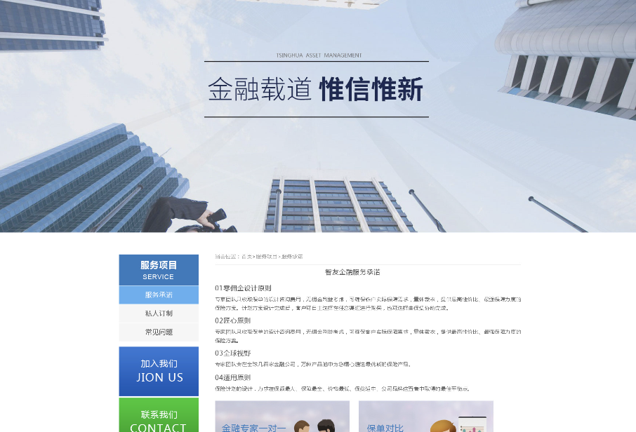 提升用戶體驗(yàn)，企業(yè)網(wǎng)站功能規(guī)劃要點(diǎn)